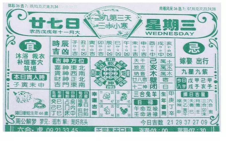 二四六管家婆期期准资料,精选资料解析大全