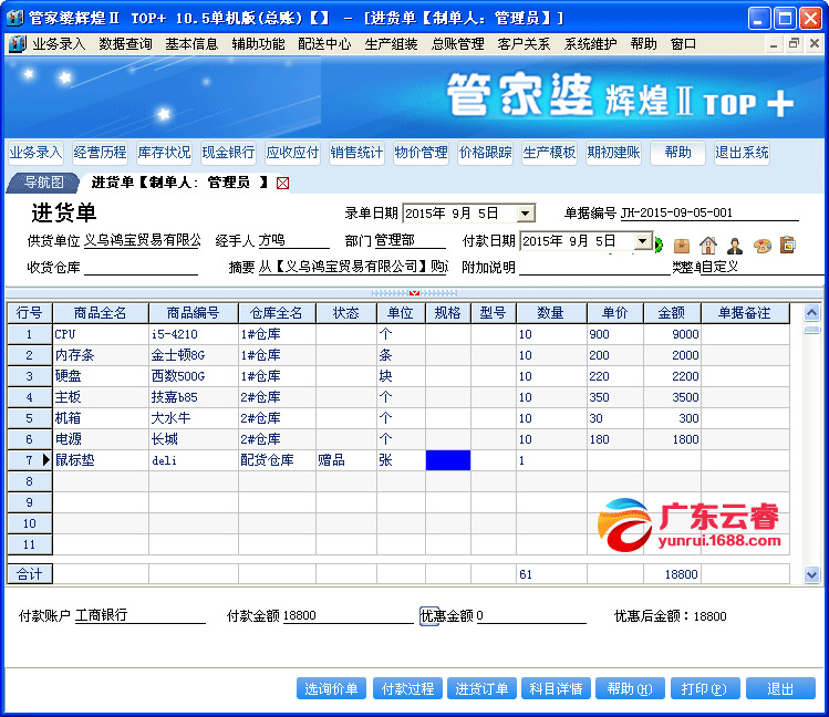 管家婆资料精准大全,精选资料解析大全