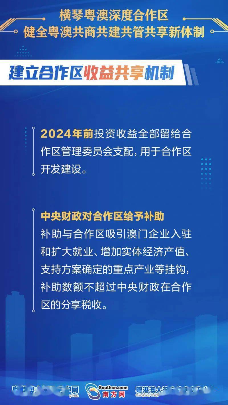 2025新澳精选资料免费提供,精选资料解析大全