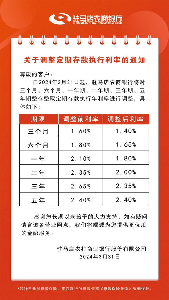 大众网新澳今晚开什么码,精选资料解析大全