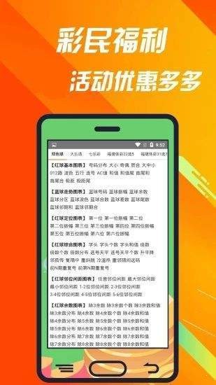 白小姐精准免费四肖四码,精选资料解析大全