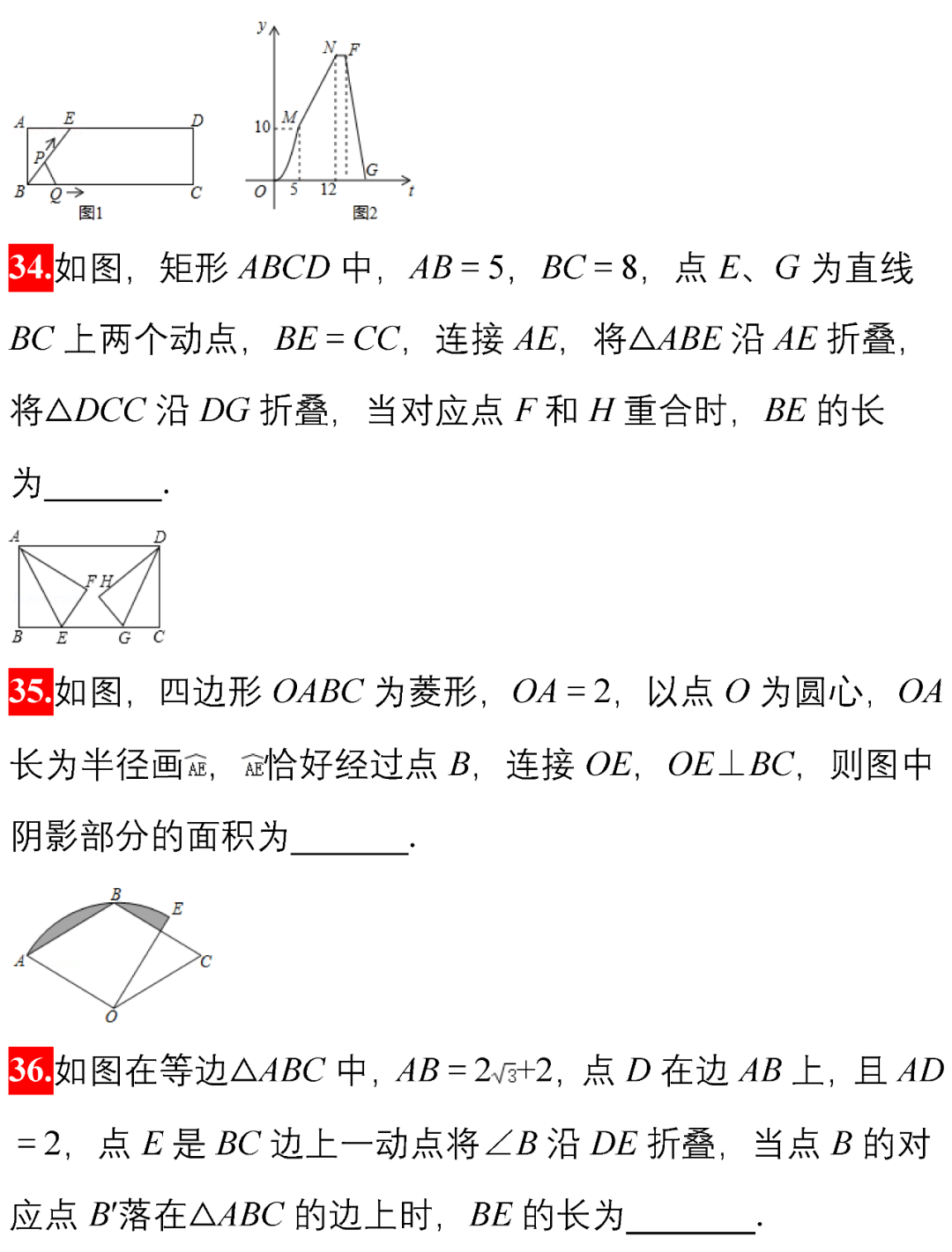 2025新澳近期50期记录,精选资料解析大全