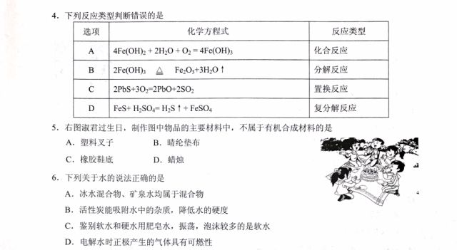 新奥正版资料大全,精选资料解析大全