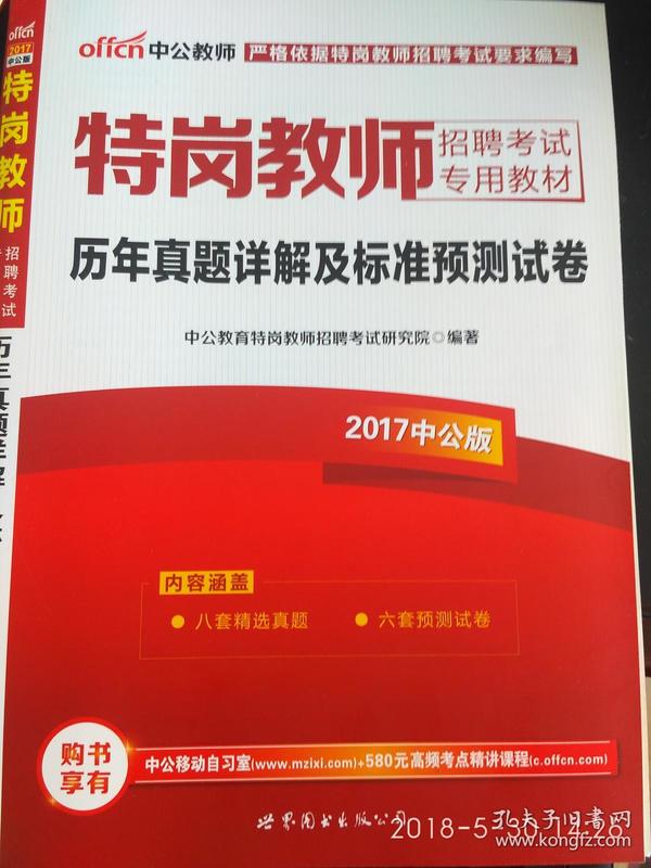 新奥最准免费资料大全,精选资料解析大全