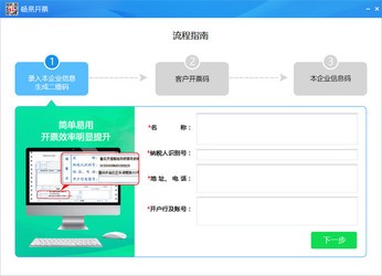 管家婆100期期中管家,管家婆100期期中管家，企业运营的智能守护者