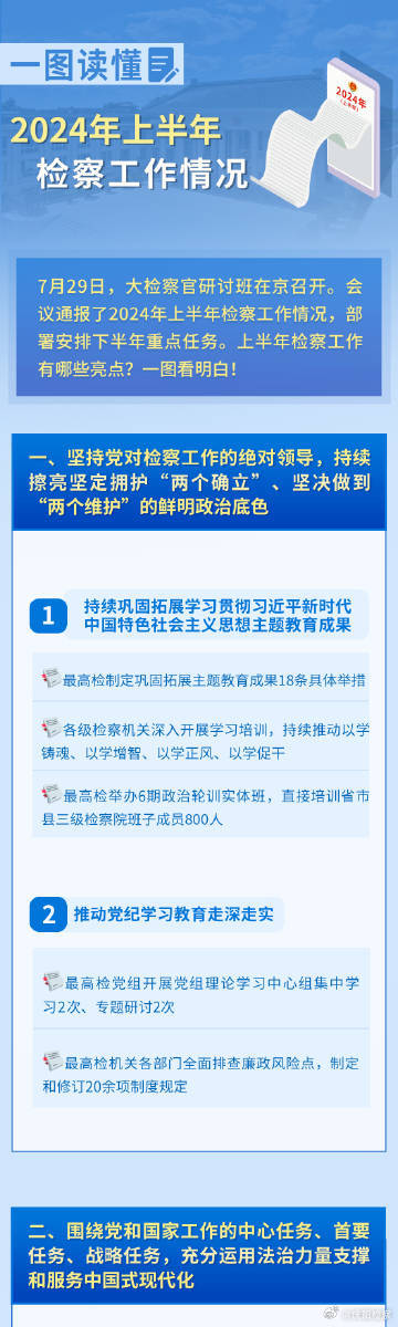 2025新奥资料免费49图库,探索未来，关于新奥资料免费图库的未来展望与深度解析（附图库链接）