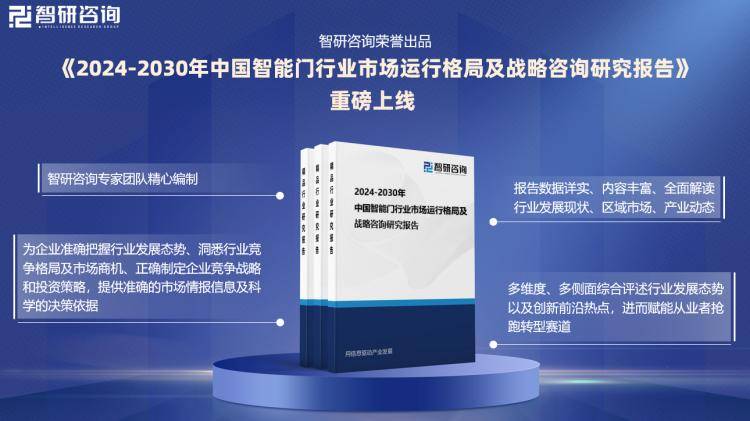 新门内部资料最新版本2025年,新门内部资料最新版本2025年深度解析