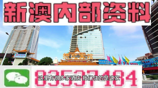 2023新澳门六开奖结果记录,揭秘澳门彩票开奖结果记录——探索未来的彩票世界（2023年最新版）