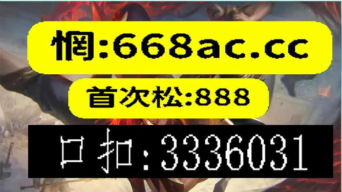 管家婆的资料一肖中特澳门一肖一码一一子,管家婆的资料一肖中特澳门一肖一码一一子详解