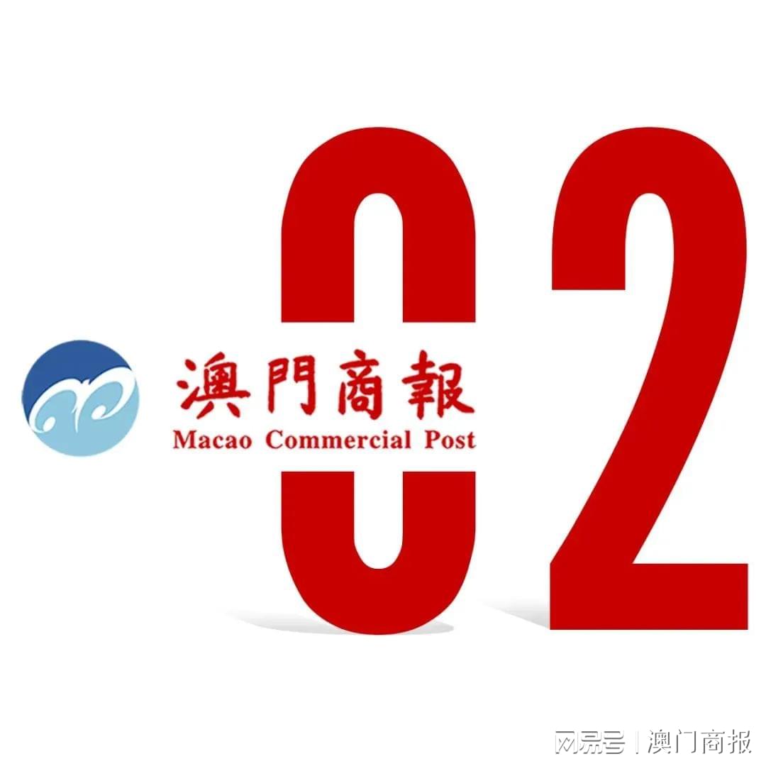 新澳门6合码开奖网址,新澳门六合码开奖，探索开奖网址的魅力与机制