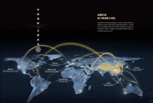 2025港澳今期资料,探索未来，港澳地区的发展蓝图与资料解析——以2025年展望为例