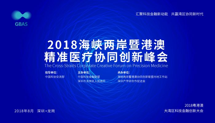 2025澳门免费资料精准,澳门精准资料预测与未来展望（2025澳门免费资料精准分析）