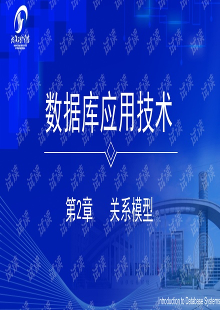 2025正版资料免费提供,探索未来，正版资料的共享与共赢——关于2025正版资料免费提供的深度探讨