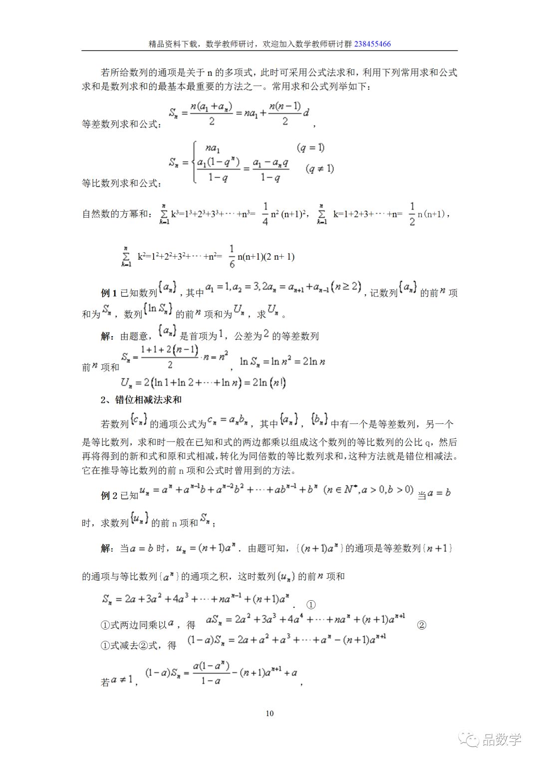 新奥门特免费资料大全求解答,新澳门特免费资料大全求解答