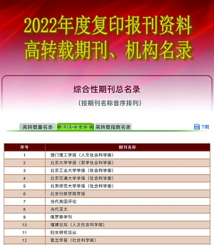 澳门2025正版资料大全完整版,澳门2025正版资料大全完整版，深度解读与预测