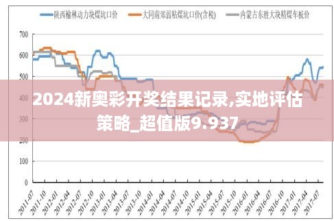 2025年新澳门天天开好彩,探索未来，澳门彩票的新篇章与2025年的新机遇