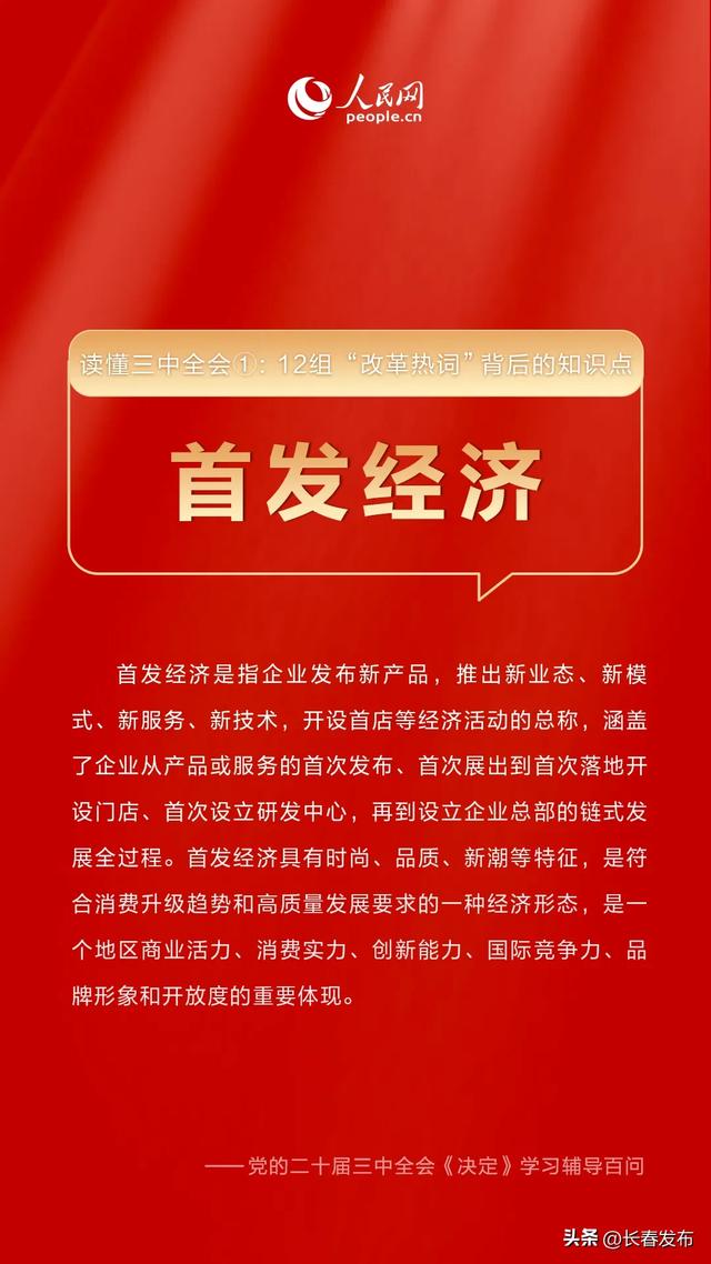 2025年正版资料免费大全亮点,探索未来知识宝库，2025正版资料免费大全的亮点展望