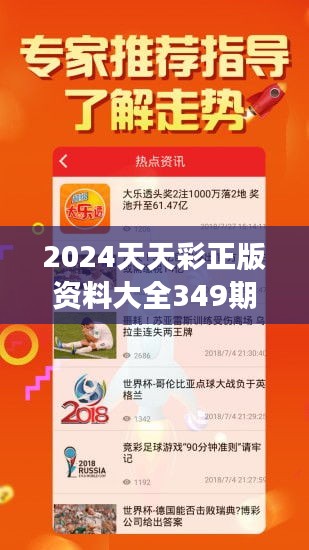 2025年天天彩免费资料,探索未来，关于2025年天天彩免费资料的展望与理解