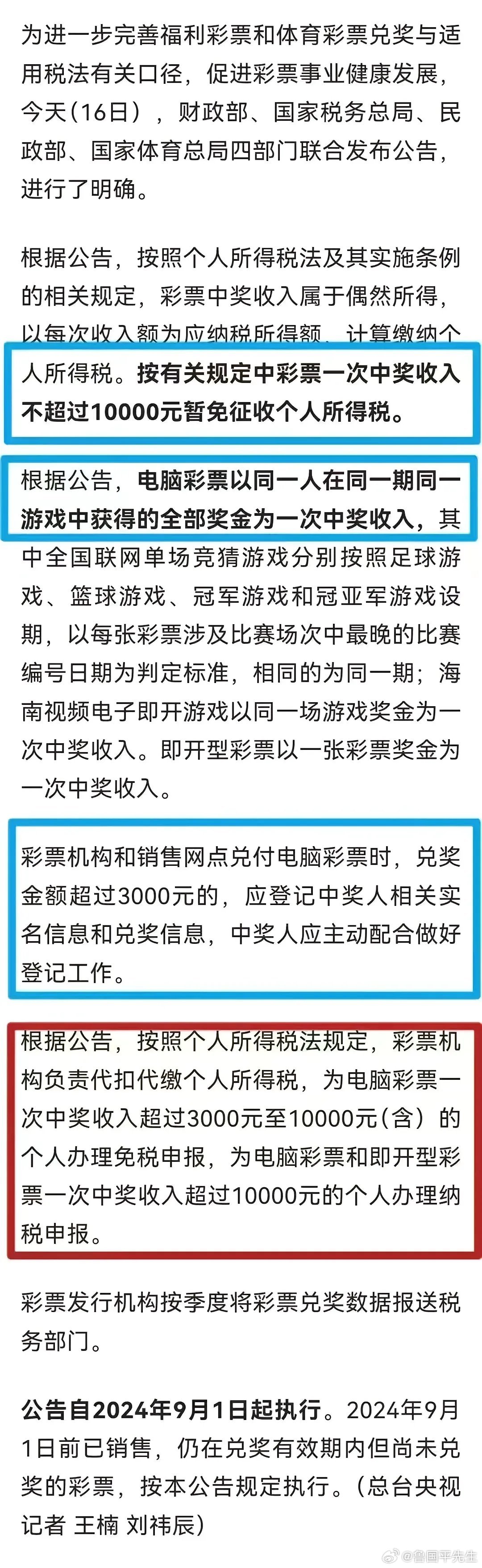 一肖一码100‰能中多少钱,揭秘一肖一码，中奖概率与奖金数额的探讨