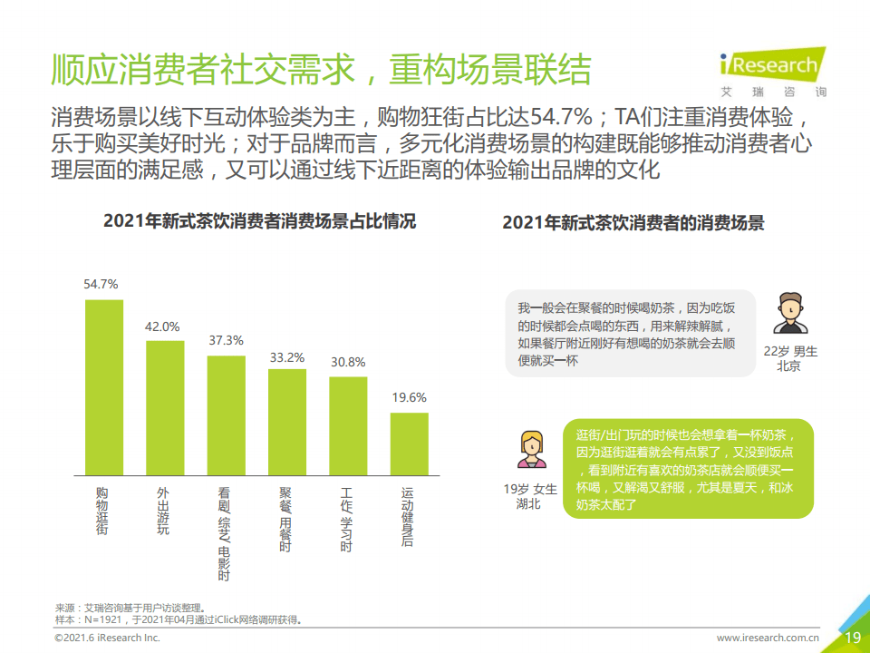 新澳门最快开奖结果开奖,新澳门最快开奖结果开奖，探索与体验