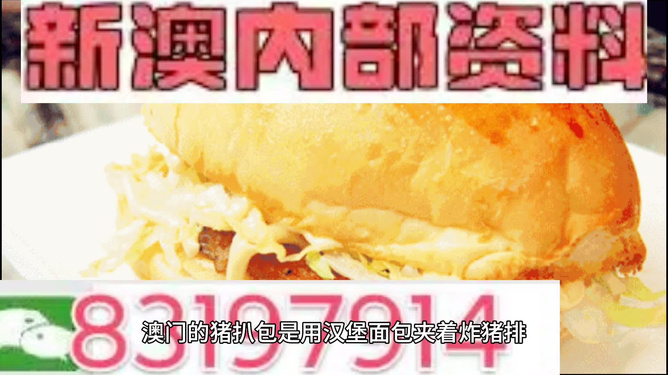 2025新澳今晚资料鸡号几号,探索未来，关于新澳今晚资料鸡号的研究与预测（关键词，新澳、今晚资料、鸡号、几号）