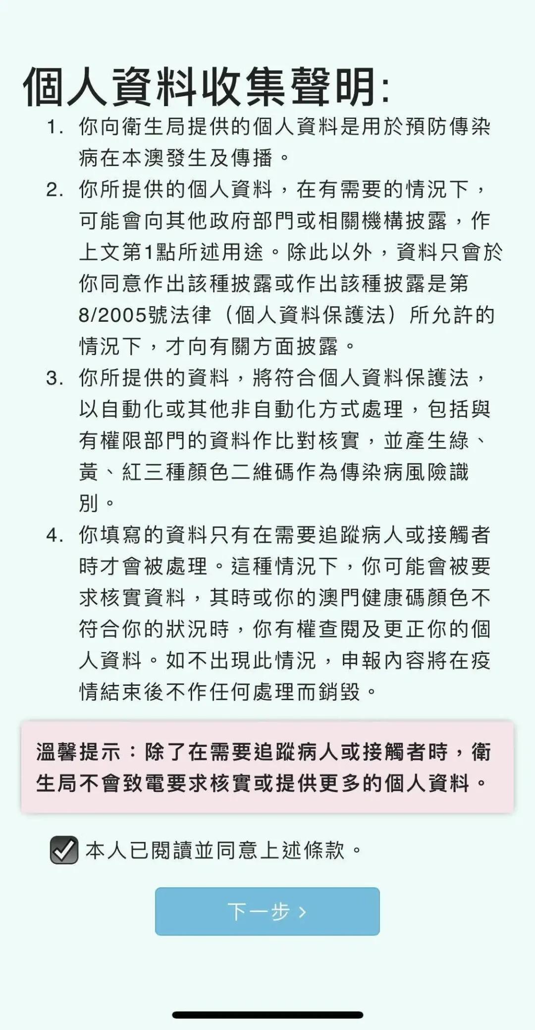 新澳门内部一码精准公开网站,新澳门内部一码精准公开网站，探索与解析