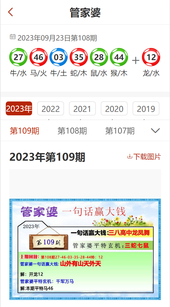 管家婆2025资料精准大全,管家婆2025资料精准大全，掌握关键信息，助力业务高效运营