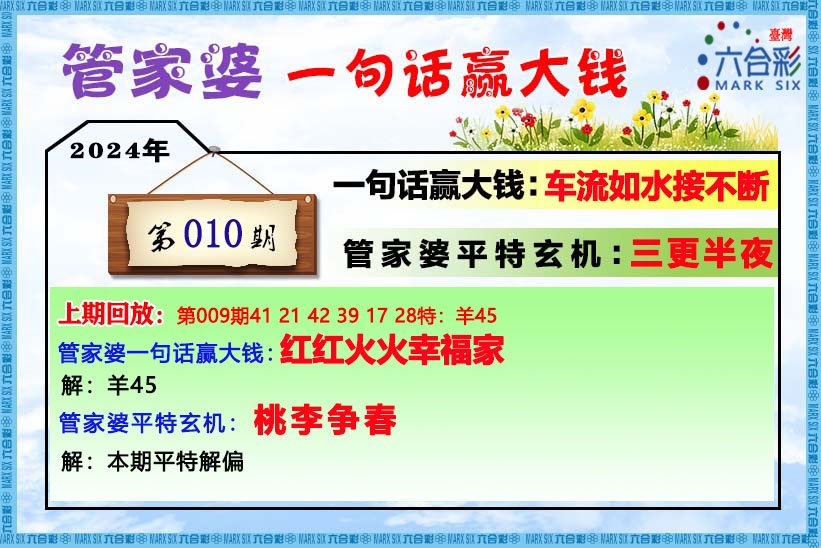 管家婆一肖一码最准资料,管家婆一肖一码最准资料解析与探讨