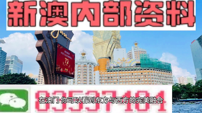 新澳天天开奖资料大全旅游攻略,新澳天天开奖资料大全与旅游攻略详解