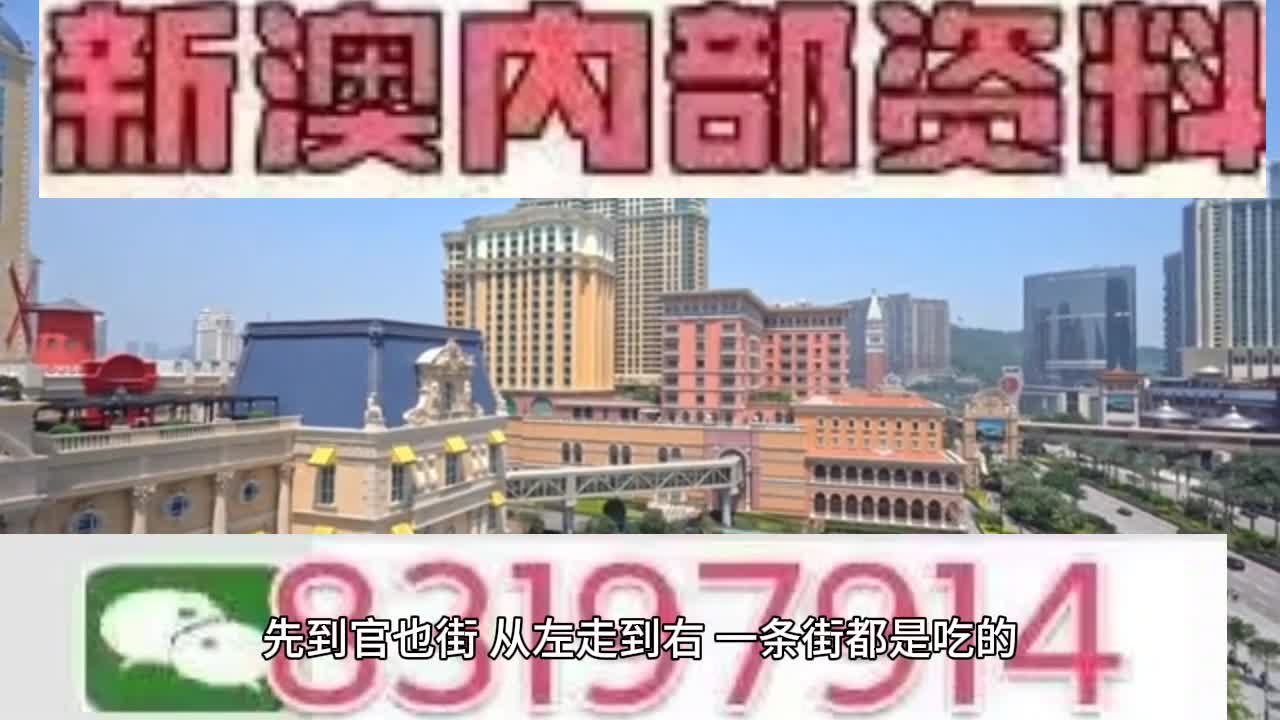 2025今晚新澳门开奖号码,探索未来幸运之门，新澳门开奖号码预测与解析（2025今晚版）