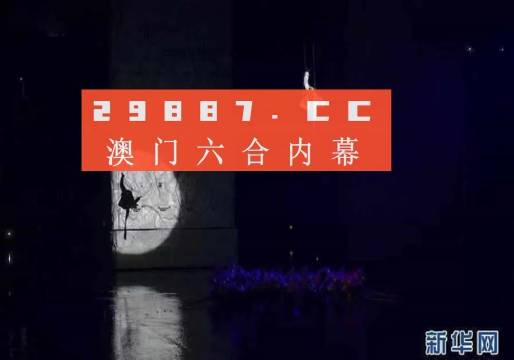 今晚澳门特马开什么号码事件,今晚澳门特马开什么号码事件，揭秘与解析