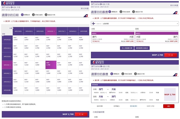 新澳门最新开奖记录查询,新澳门最新开奖记录查询，探索与解读