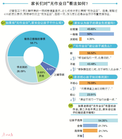 二四六期期准免费资料,二四六期期准免费资料，探索与分享