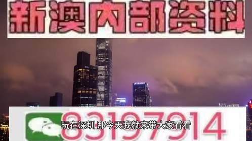 2025澳门特马今晚开奖06期,澳门特马今晚开奖06期，期待与惊喜的交融