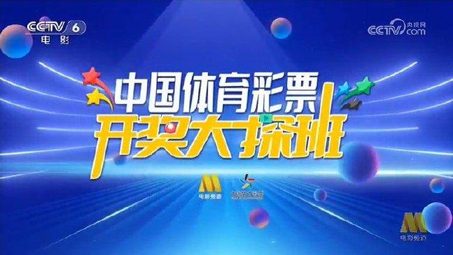 2025澳门特马今晚开奖53期,澳门特马今晚开奖53期，探索彩票背后的文化与社会现象