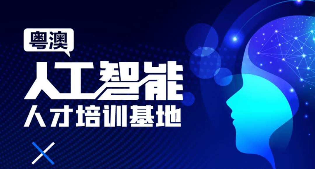 2025香港免费精准资料,探索未来香港，精准资料的免费共享之路（2025展望）