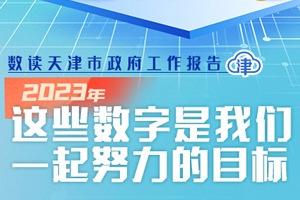 2025今晚新奥买什么,今晚新奥买什么？探索未来的彩票奥秘与策略分析