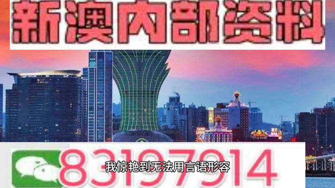 澳门今天晚上买什么好,澳门今天晚上买什么好的全方位解读