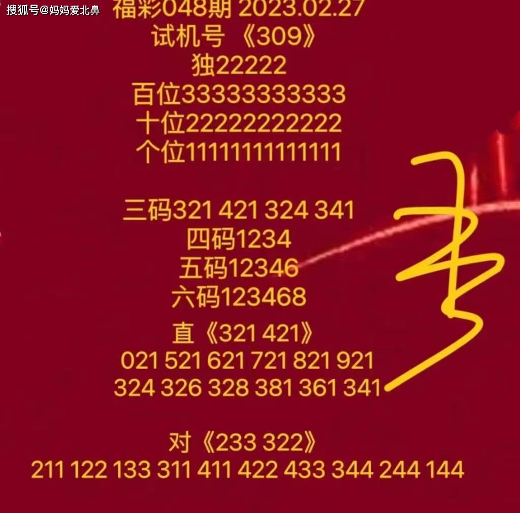 天下彩9944cc免费资料,天下彩9944cc免费资料，探索与启示