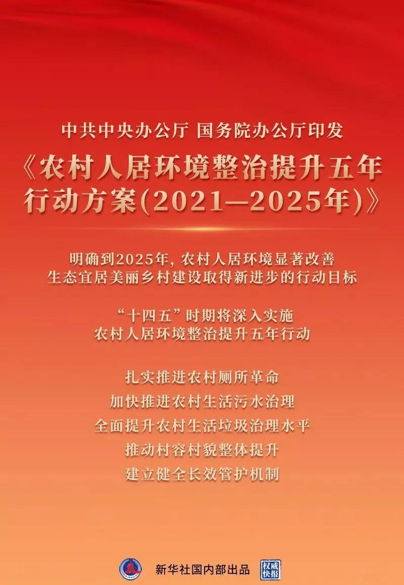 四不像中特图2025年27期图片,四不像中特图，探索与解读2025年27期图片的独特魅力