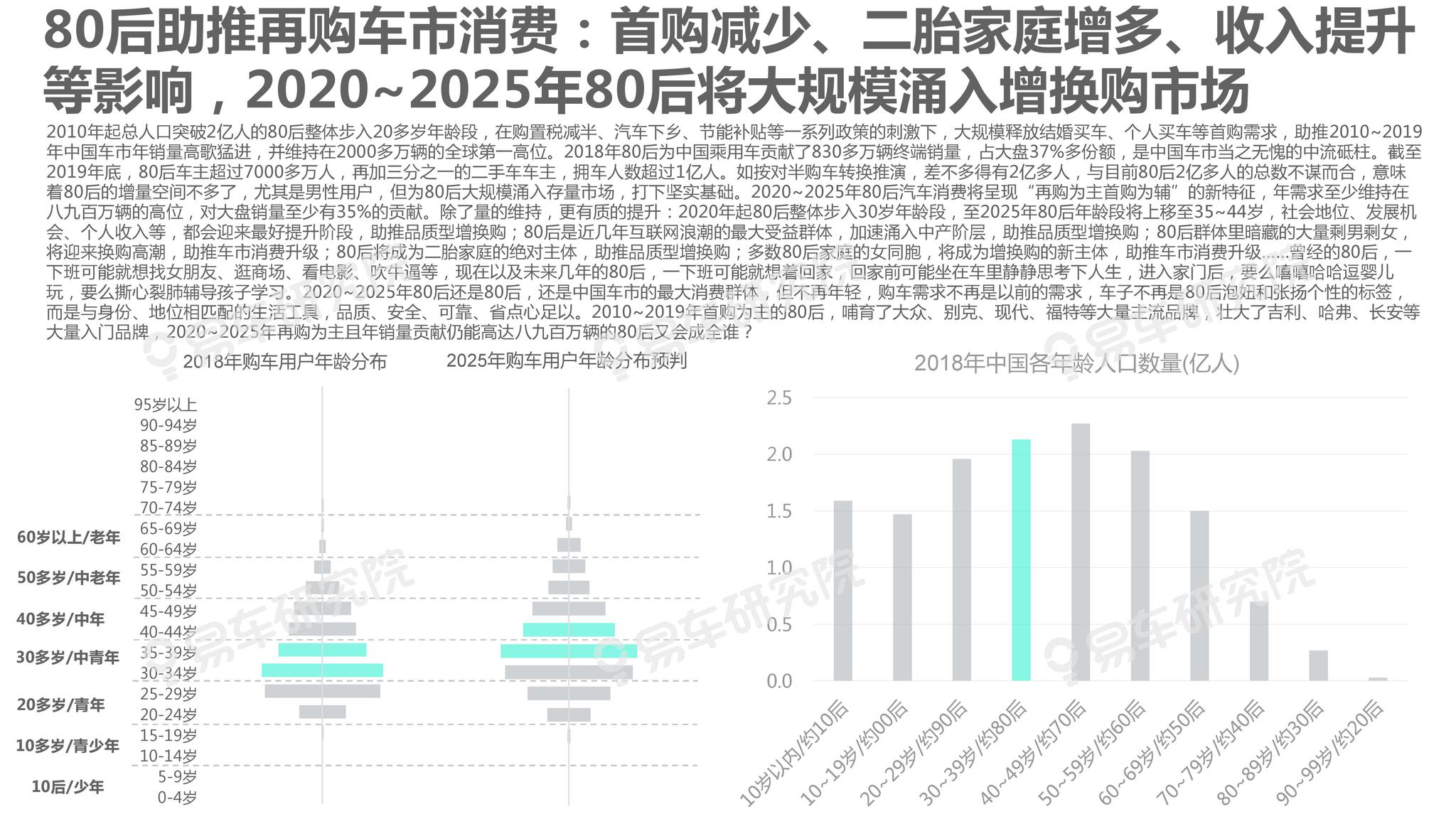 新澳2025年精准正版资料,新澳2025年精准正版资料的重要性及其影响