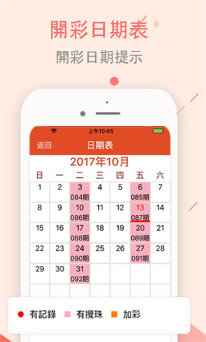 2025天天开彩免费资料,探索未来彩票世界，2025天天开彩免费资料