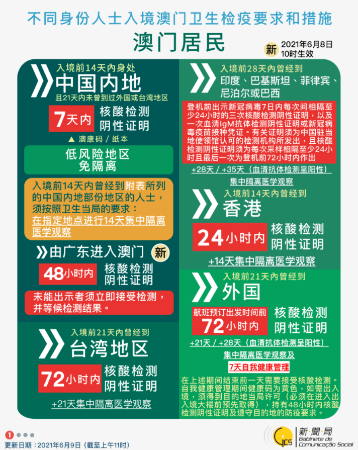 新澳门今晚必开一肖一特,新澳门今晚必开一肖一特——探索生肖彩票的魅力与预测