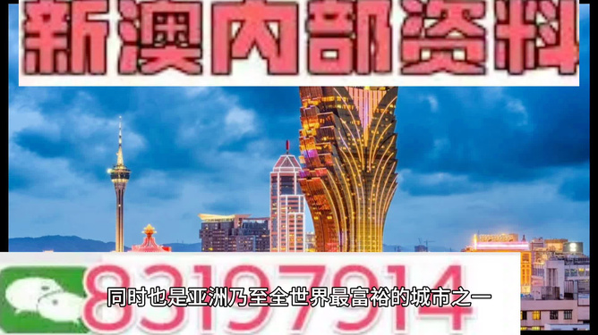 2025年新澳门正版资料,探索澳门未来蓝图，聚焦澳门正版资料与未来的新篇章（2025展望）