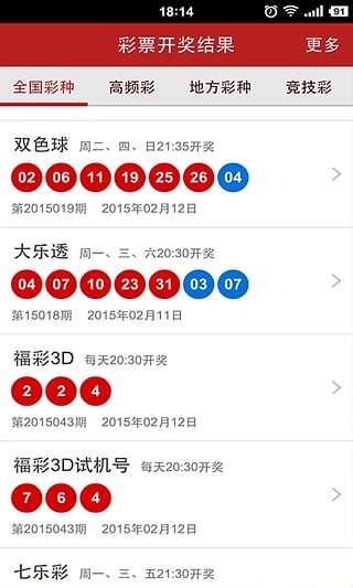 62827ccm澳门彩开奖结果查询,澳门彩开奖结果查询，探索数字世界的秘密与乐趣